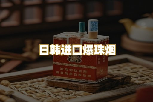 广西越南代工烟